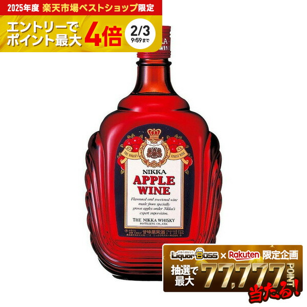 楽天市場】ニッカ シングルアップルブランデー 弘前 12年 180ml【RPC