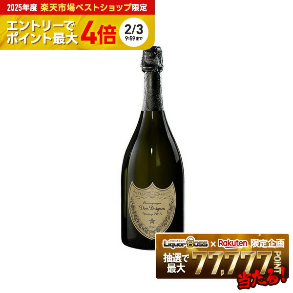 楽天市場】【送料無料】【正規品】ドンペリニヨン 2015 (箱無し) ドン