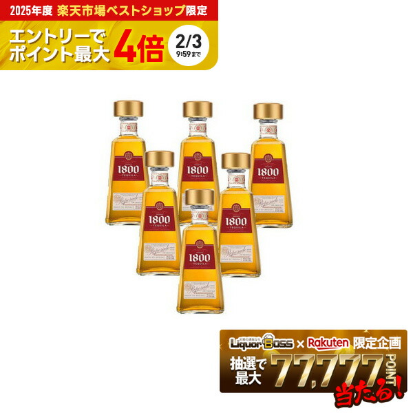 楽天市場】クエルボ 1800 レポサド 750ml 40度 3本セット メキシコ