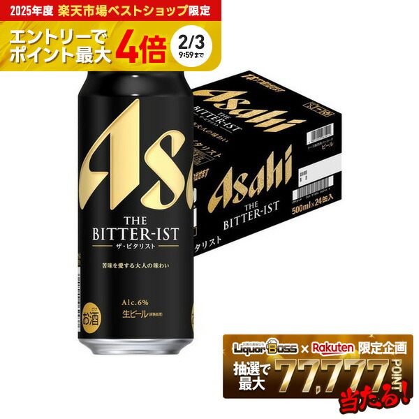 楽天市場】アサヒ ザ・ビタリスト 缶(500ml×24本)【ビタリスト