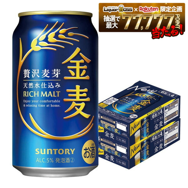 楽天市場】＼エントリー＆商品購入でP5倍／ 【最強配送】【送料無料