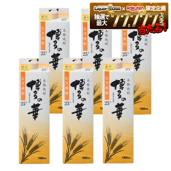 楽天市場】【全国送料無料】博多の華 むぎ 25度 1.8Lパック×6本 1