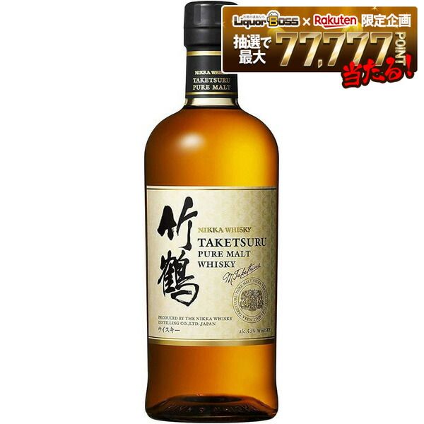 竹鶴 TAKETSURU ピュアモルトウイスキー 700ml 14912b.jpg