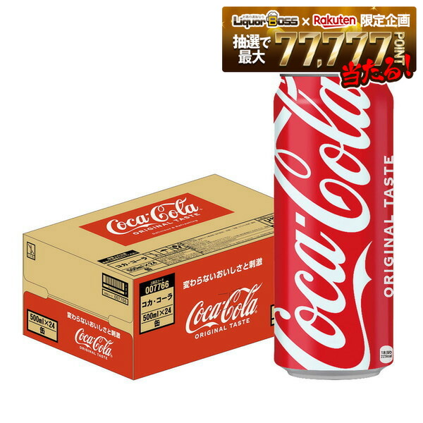 楽天市場】コカ・コーラ 500ml 缶 24本 : 格安飲料専門店ドリンク