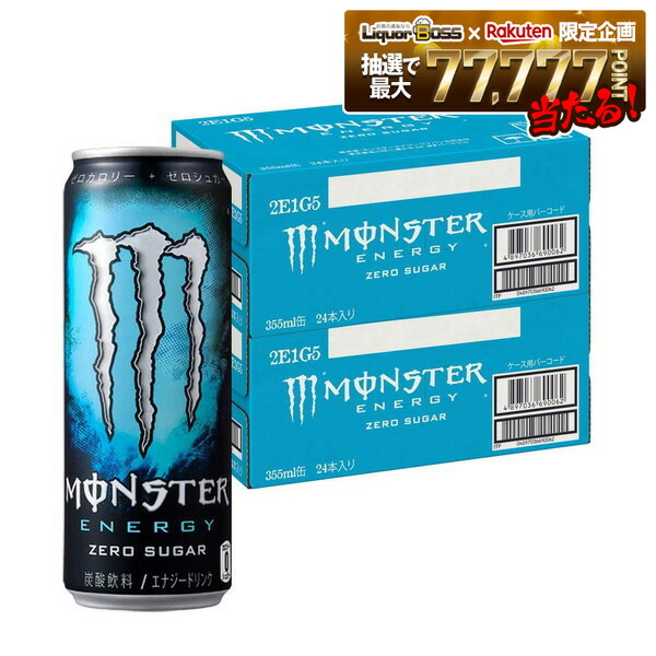 楽天市場】〔エントリーでポイント5倍！〕 アサヒ モンスターエナジー
