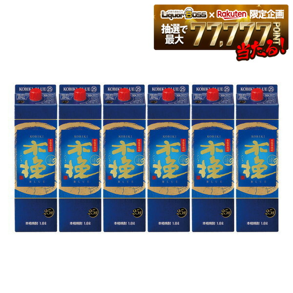楽天市場】木挽 BLUE(ブルー) 25°芋焼酎 1.8Lパック×6本【1ケース(6本