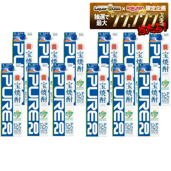 【最強配送】【送料無料】 タカラ 宝焼酎 ピュアパック 20度 1.8L 1800ml×2ケース/12本 【一部地域送料無料対象外】