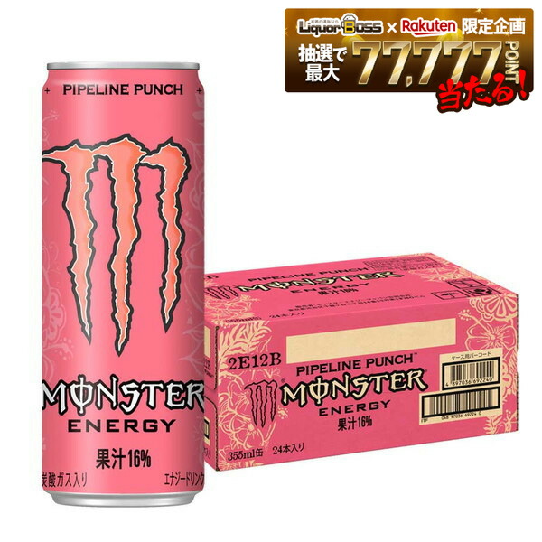 楽天市場】アサヒ モンスター パイプラインパンチ 355ml 缶 24本 1