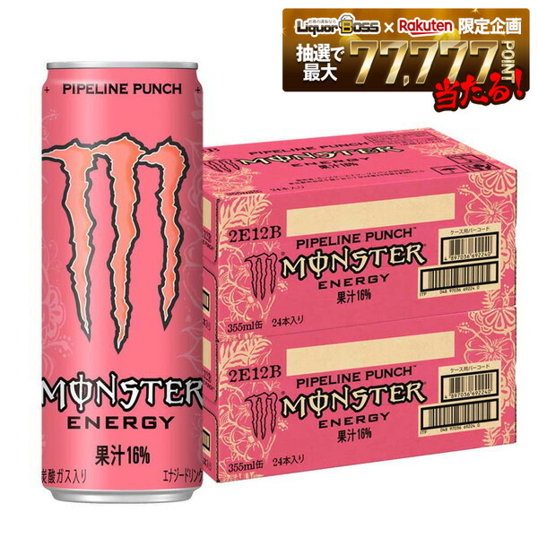 楽天市場】モンスター パイプラインパンチ(355ml*12本入)【モンスター