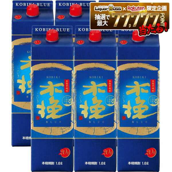 楽天市場】木挽 BLUE(ブルー) 25°芋焼酎 1.8L瓶宮崎県 雲海酒造 木挽