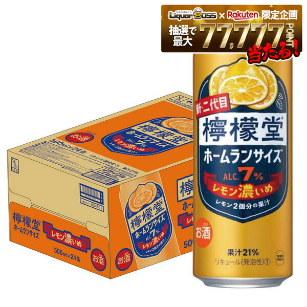 楽天市場】【数量限定】サッポロビール サクラビール 500ml×24本×2