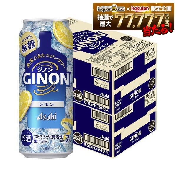 楽天市場】アサヒ GINON ジノン レモン 40度 ペットボトル 1800ml 1.8L