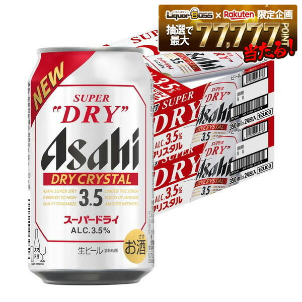 楽天市場】【予約】【2026年3月17日限定発売】【本州のみ 送料無料