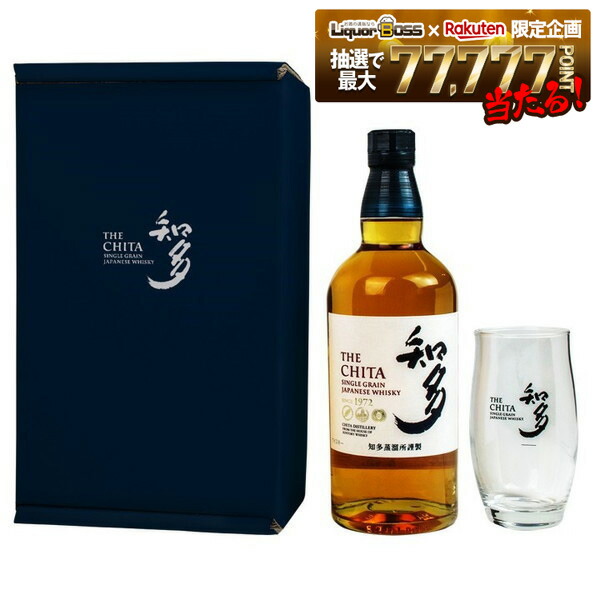 楽天市場】サントリーウィスキー 知多 700ml＋ 人気のディップソース2