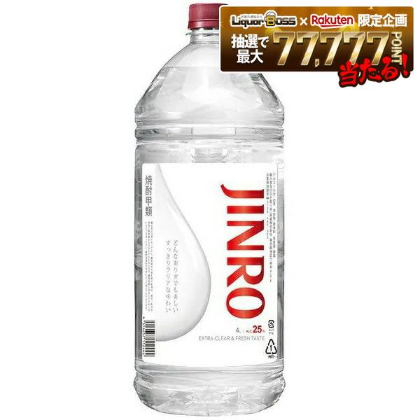 【最強配送】 【送料無料】 JINRO ジンロ 真露 25度 4000ml 4L×4本 【一部地域送料無料対象外】