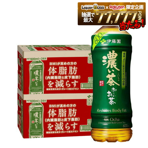 楽天市場】【最強配送】【送料無料】 機能性表示食品 伊藤園 お〜い