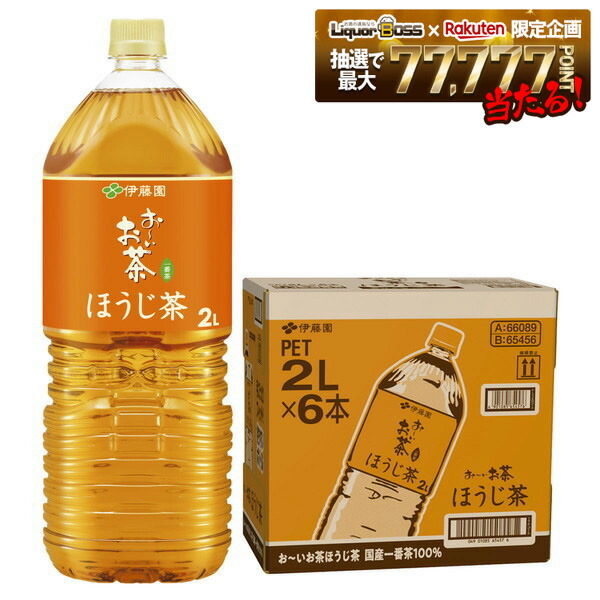 楽天市場】【最強配送】【送料無料】キリン 午後の紅茶 おいしい無糖