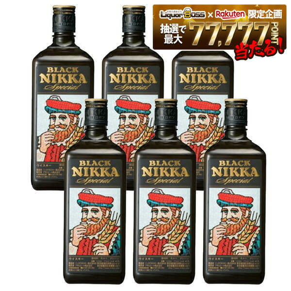 【モバイルユーザー限定先着最大3900円OFF】【送料無料】 ニッカ ブラックニッカスペシャル 720ml×6本 【北海道・沖縄県・東北・四国・九州地方は必ず送料がかかります】