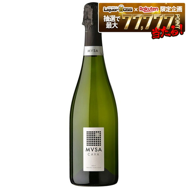 【モバイルユーザー限定先着最大3900円OFF】【送料無料】 ヴァルフォルモッサ カヴァ ムッサ ブリュット 750ml×1ケース/12本 ［白・泡/スペイン/ペネデス］ 【一部地域送料無料対象外】