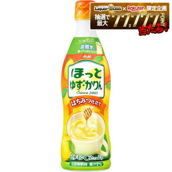 楽天市場】アサヒ クラフトシロップ ほっとレモン 希釈用470ml×1ケース