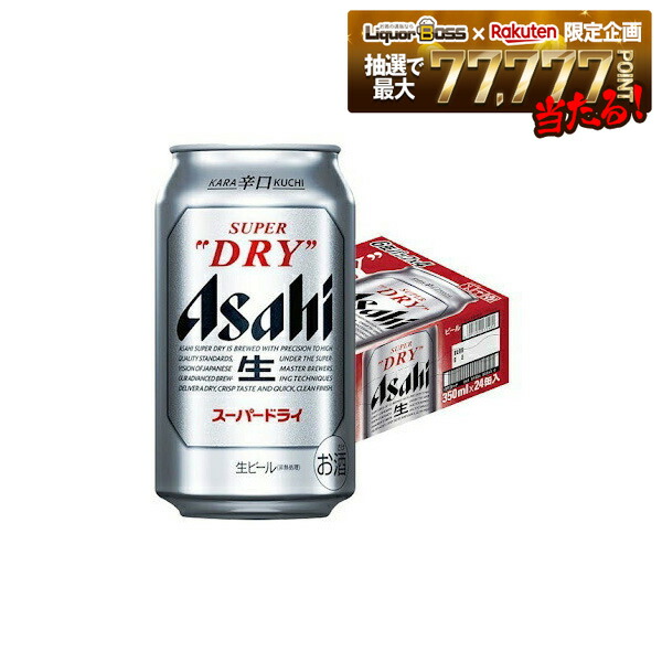 楽天市場】＼エントリー＆商品購入でP5倍／ 【最強配送】【送料無料