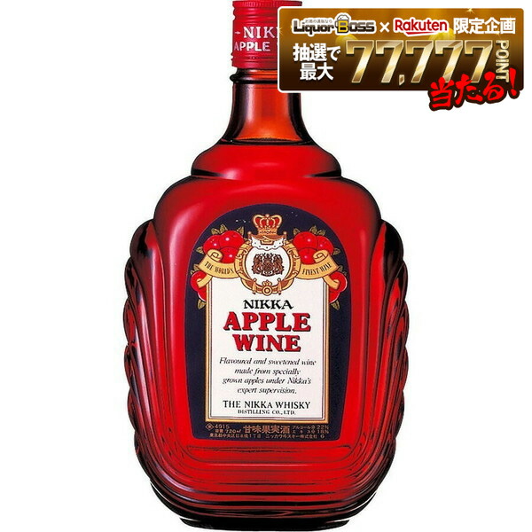楽天市場】ニッカ シングルアップルブランデー 弘前 12年 180ml【RPC