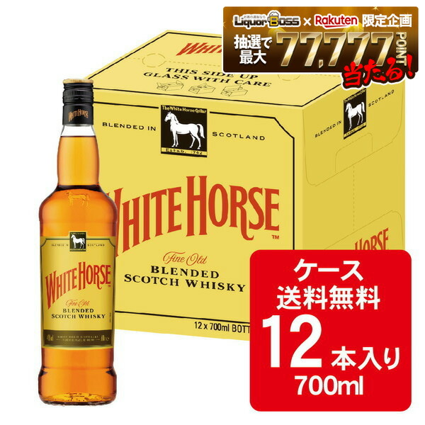 楽天市場】【03/05入荷予定】ホワイトホース ファインオールド 40度 箱