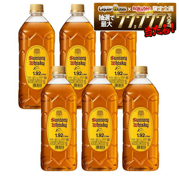 楽天市場】◎サントリー ウイスキー 角瓶 1920ml×6本【1ケース