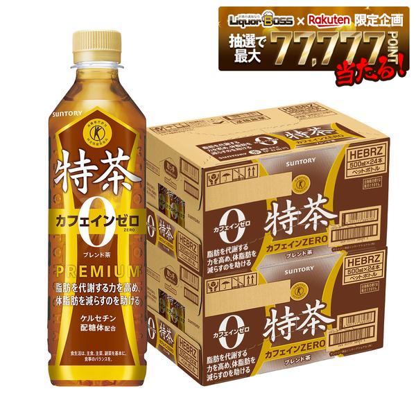 引き換え証