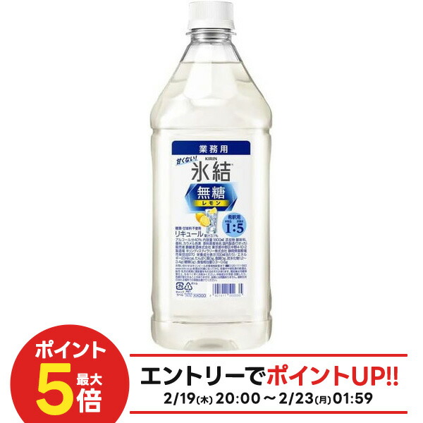 楽天市場】アサヒ GINON ジノン レモン 40度 ペットボトル 1800ml 1.8L