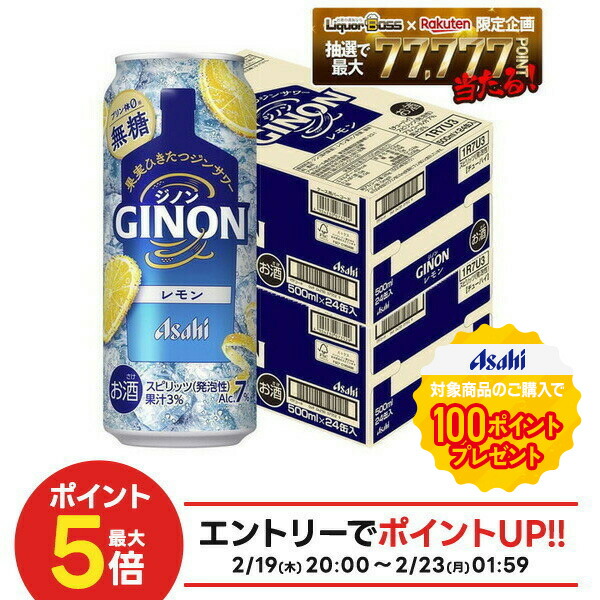 楽天市場】アサヒ GINON ジノン レモン 40度 ペットボトル 1800ml 1.8L