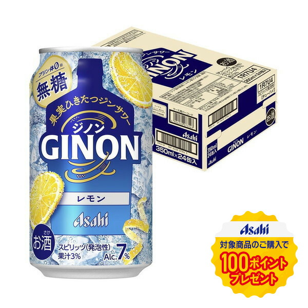 楽天市場】アサヒ GINON ジノン レモン 40度 ペットボトル 1800ml 1.8L