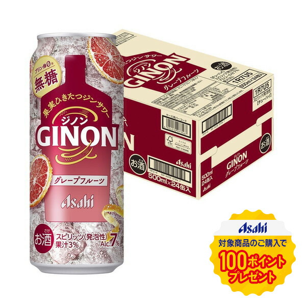 楽天市場】アサヒ GINON ジノン レモン 40度 ペットボトル 1800ml 1.8L
