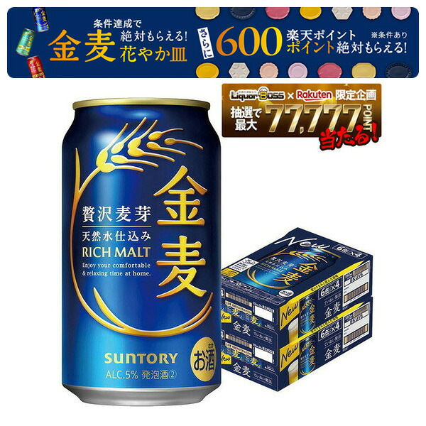 楽天市場】ゼリア ヘパリーゼW プレミアム 極 100mlx10本 : みつばち1丁目