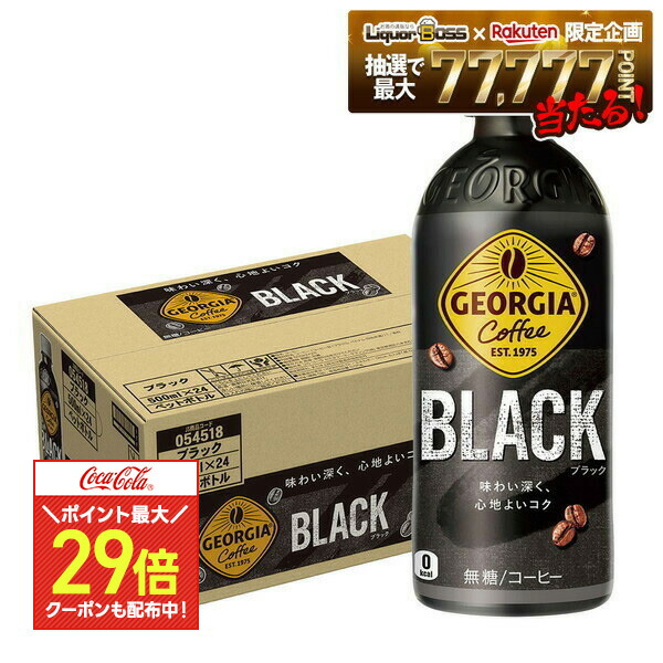 楽天市場】【10%OFFクーポン対象 3/11 23:59まで】コカ・コーラ