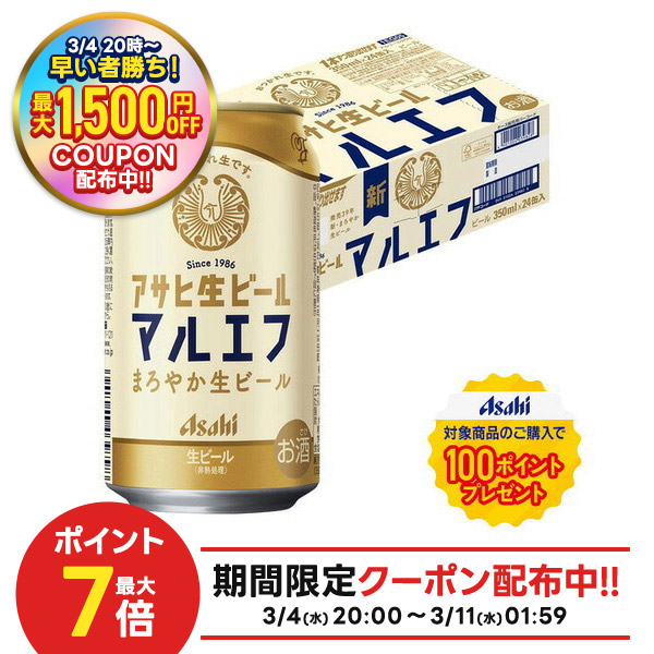楽天市場】【先着最大1,500円OFFクーポン】【最強配送】【送料無料