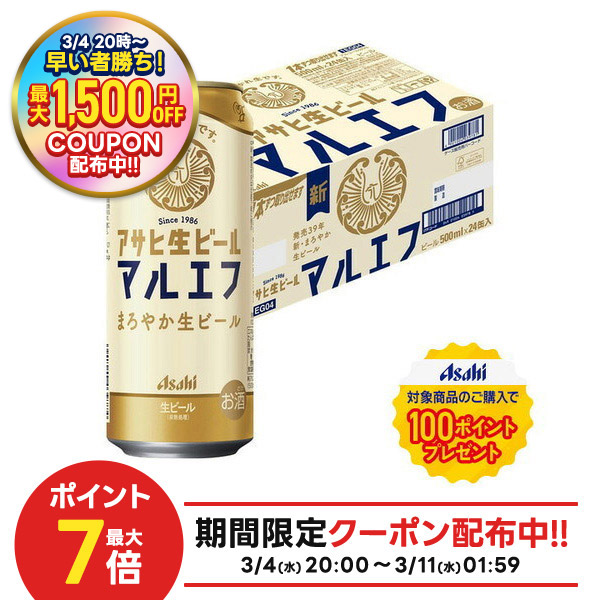 楽天市場】【先着最大1,500円OFFクーポン】【最強配送】【送料無料