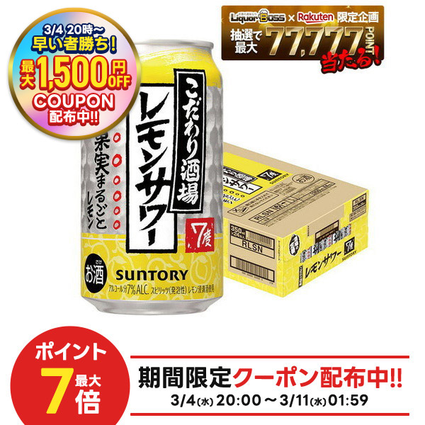 楽天市場】【03/04 20:00から メーカー横断割引クーポン取得可
