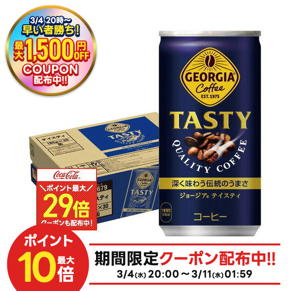 楽天市場】ジョージア ブラック 185g 缶（30本入り） : みるくandらて