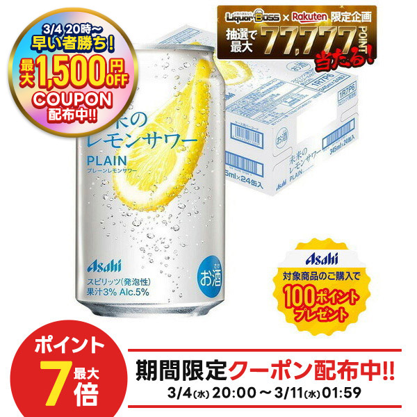 楽天市場】【03/04 20:00から メーカー横断割引クーポン取得可