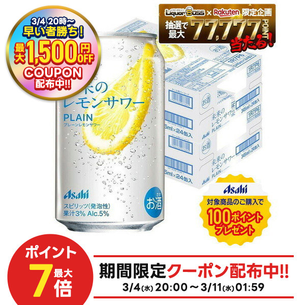 楽天市場】【03/04 20:00から メーカー横断割引クーポン取得可