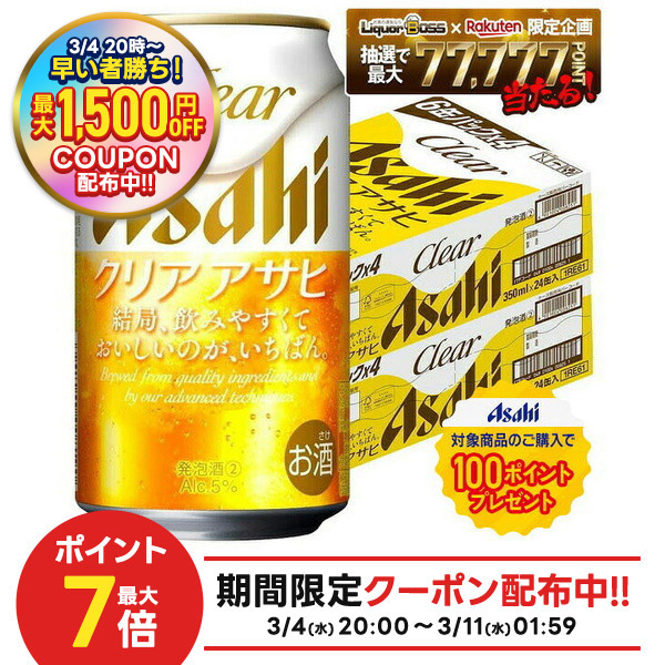 楽天市場】【先着最大1,500円OFFクーポン】【最強配送】【送料無料
