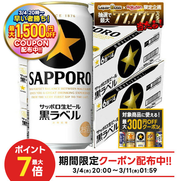 楽天市場】スーパーセール期間☆P7+7倍※諸条件あり 【本州のみ 送料