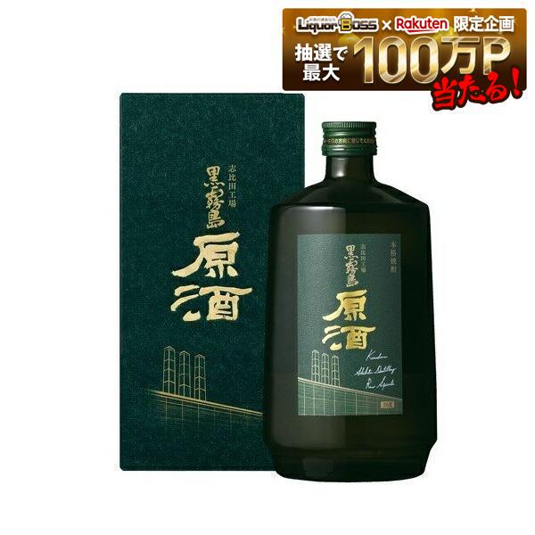 7/19 20:00～7/25までP3倍 【送料無料】霧島酒造 志比田工場 黒霧島原酒 瓶 36度 700ml&times;6本【一部地域送料無料対象外】｜リカーBOSS 店