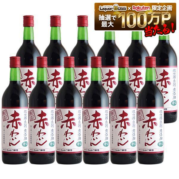 7/19 20:00～7/25までP4倍 【送料無料】シャトー勝沼 酸化防止剤無添加 赤ワイン 中口 720ml&times;12本【一部地域送料無料対象外】｜リカーBOSS 店