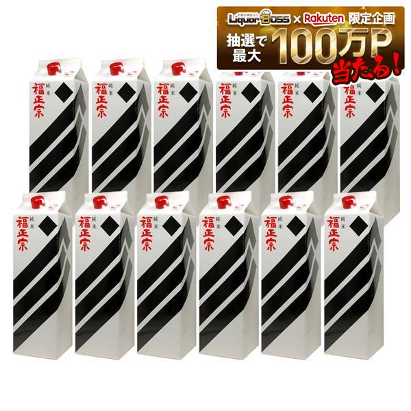 【送料無料】日本酒 石川 福光屋 福正宗 黒ラベル 特別純米酒 1800ml 1.8L×12本【北海道・沖縄県・東北・四国・九州地方は必ず送料が掛かります】|リカーBOSS 店