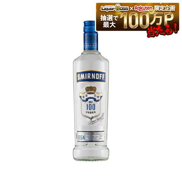 【送料無料】キリン スミノフ ウォッカ ブルー 50度 750ml&times;12本【北海道・東北・四国・九州・沖縄県は必ず送料がかかります】｜リカーBOSS 店
