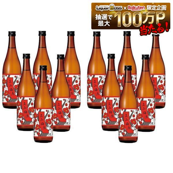 【富山の地酒】【送料無料】立山酒造 立山梅酒 720ml&times;1ケース/12本【北海道・沖縄県・東北・四国・九州地方は必ず送料がかかります】｜リカーBOSS 店