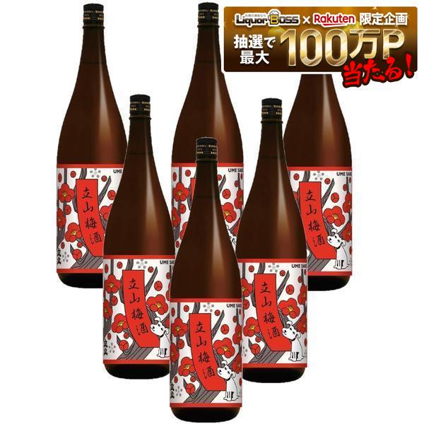 7/19 20:00~7/25までP4倍 【送料無料】富山県 立山酒造 立山梅酒 1.8L 1800ml×1ケース/6本【一部地域送料無料対象外】|リカーBOSS 店