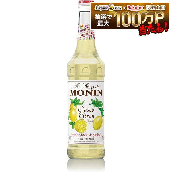 【送料無料】MONIN モナン レモン・シロップ 700ml&times;6本【北海道・東北・四国・九州・沖縄は別途送料がかかります】ノンアルコール シロップ｜リカーBOSS 店